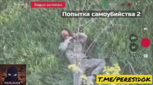 Нерешительному ВСУшному суециднику помогинаш дрон