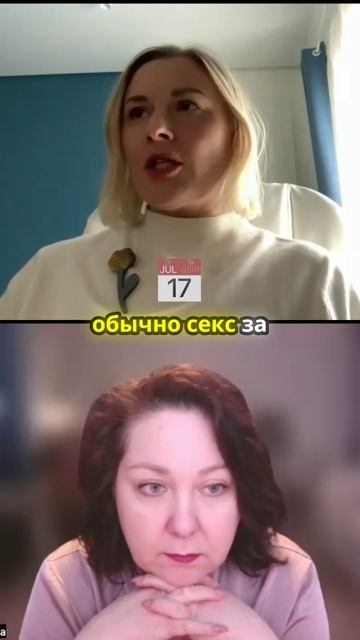 Как предложить сексуальные эксперименты партнеру #ко?