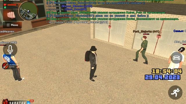 Dima_Didenkovich  Слив фракции