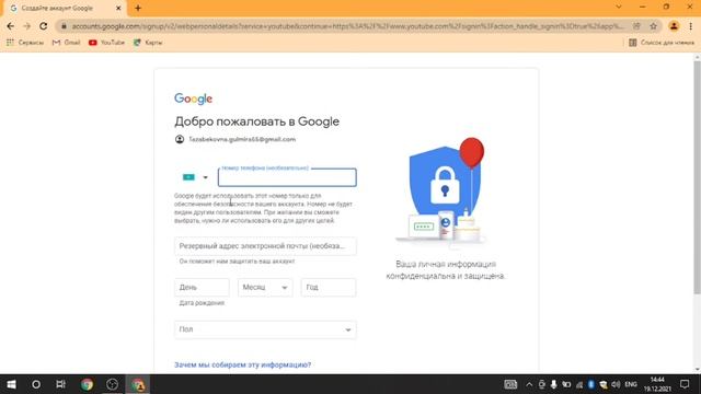Компьютермен ютуб канал ашу / Открыть канал на Youtube