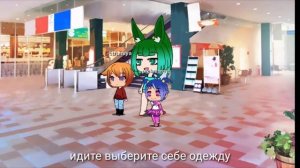 Нелюбимая матерью дочь [прикол]//Gacha Life