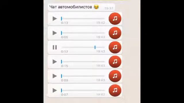 Чат автомобилистов 😂 смотреть онлайн