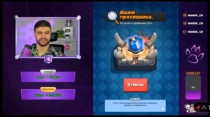 Адские бомбёжки и смешные моменты | Narek бомбит | Clash royale