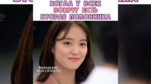 Смешные моменты из дорам #2