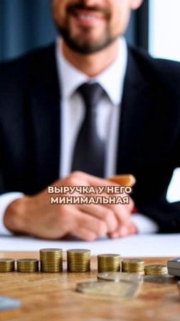Налоговая смотрит ваши сторисы? #бизнес #налоги #налоговая