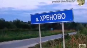 САМЫЕ СМЕШНЫЕ ИМЕНА ГОРОДОВ.