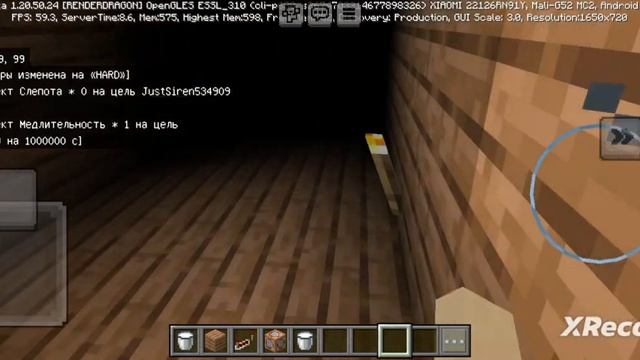 insdient v1.1 в майнкрафте добавлены режимы призрак изи нормал хард екстрим и невозможно impossible
