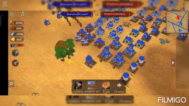 𖥏lNDlAN KHEMRAJ 1vs1 Империя☫Гугурё࿐ смотреть онлайн