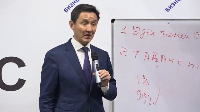 Қазақтың 2 дерті | табансыздық | сенімсіздік | Ахметбек Нурсила 2020 | қазақша мотивация