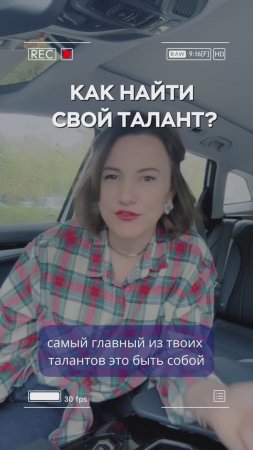 Как найти свой талант?