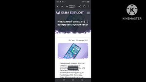 ТУТОРИАЛ НА НЕВИДИМЫЙ НИКНЕЙМ В ГОРЕБОКС | GoreBox