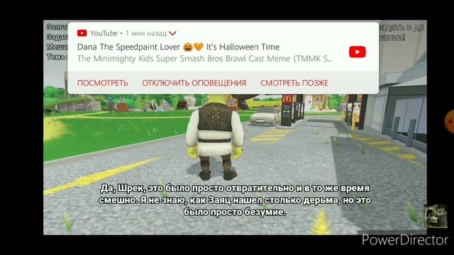 Шрек и Осёл обсуждают мультик Ну погоди!