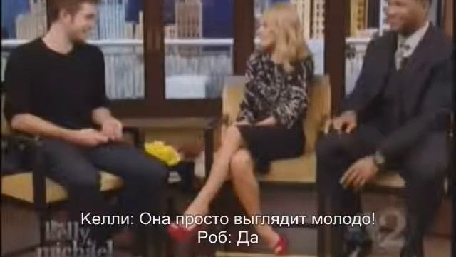 Роберт на Live with Kelly and Michael Full Часть 3