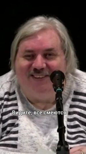 Николай Левашов - Почему седеют волосы