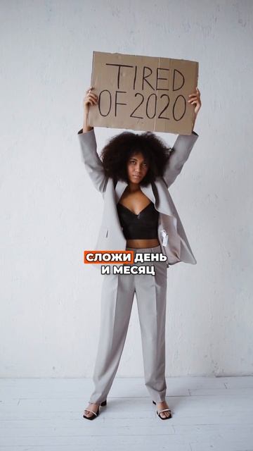 2025 год любви: как узнать, что вас ждет поворот в личной жизни