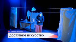 В Нижегородском театре кукол состоится премьера спектакля «Робкое сердце»