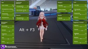 Гайд по Nvidia Shaders для Honkai: Star Rail [2K - 60 FPS] [Eng Subs]