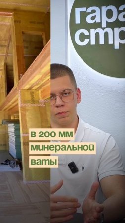 Лучшее Отопление в каркасном доме?  #каркасник #стройка #каркасныйдом