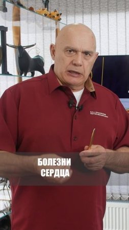 От чего зависит здоровье сердца и сосудов? #shorts #бубновский #кинезитерапия