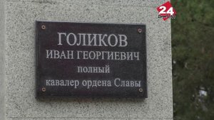 В Димитровграде торжественно открыли три бюста мелекесских героев