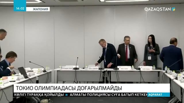 Токио Олимпиадасы кейінге шегерілмейді
