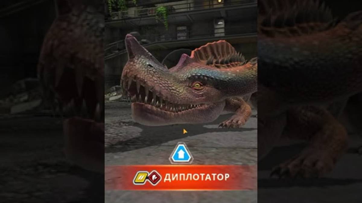 Прохождение направления 18 и уникальной проверки в Jurassic World Alive