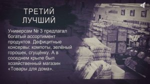 ИСТОРИЯ В ЛИЦАХ И ФАКТАХ, 06.05.2025