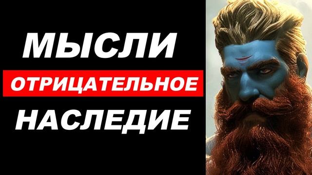 ⚡ Арсен Маркарян: мысли ОТРИЦАТЕЛЬНОЕ наследие