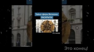 Смотрящие фермы находятся на острове, который плавает над нами каждую ночь.