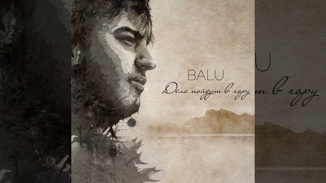 Далеко смотреть онлайн