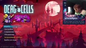 Прохождение dead cells 1 клетка