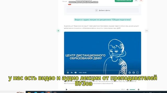 Программа-переподготовки "Учитель-логопед" на современной платформе. Что вы получите?