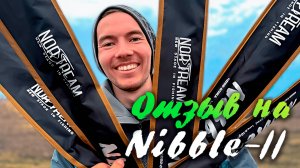 ОБЗОР СПИННИНГОВ NIBLLE 2 ПОСЛЕ НЕСКОЛЬКИХ МЕСЯЦЕВ РЫБАЛКИ