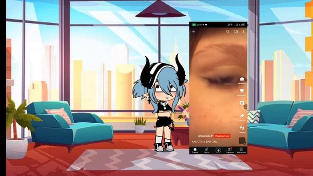 как стать бет гëрл??? смотреть онлайн