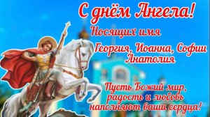 Божественная литургия 06 мая 2025 года. Георгия Победоносца.