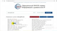 Sbri-apr26-r.com, Gzls-apr28.com и Ks-apr28.com отзывы о проекте. Как вывести деньги