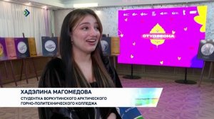 Лауреаты «Студенческой весны» отправятся на плато Маньпупунёр