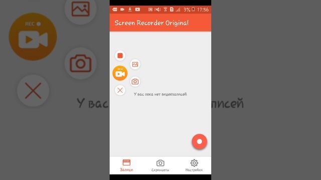 У меня шиза @_@ смотреть онлайн