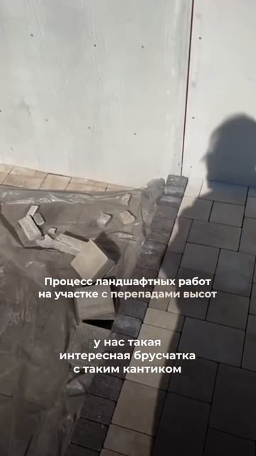 Участок с перепадом рельефа 🌿 смотреть онлайн