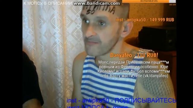 МОПС , передаёт привет Феодосии! смотреть онлайн