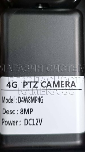 BOAVISION 4 Mpix 2 ЛИНЗЫ DIGITAL 10 x Модель D4W8MP4G
