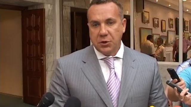 Заседание городской думы смотреть онлайн