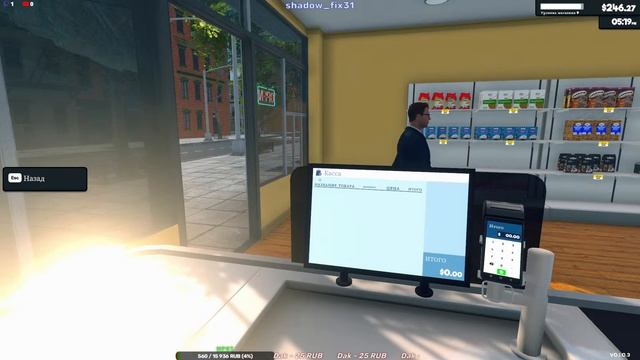 Субботник // Развитие магазина // Supermarket Simulator #2 // смотреть онлайн