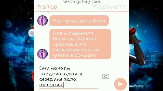 Переписка 🎇 Криминал ❤️6-я часть🗣️ ЛЕДИ БАГ 🐞и Супер Кот 🐅 Moon🌑 смотреть онлайн