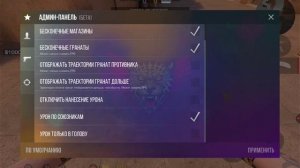 Сегодня я показал Как скачать Stand knife и другие приватки