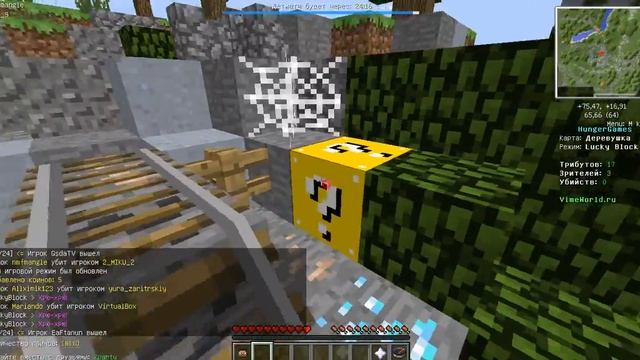 Играем на Vime World в Голодные Игры #1 смотреть онлайн