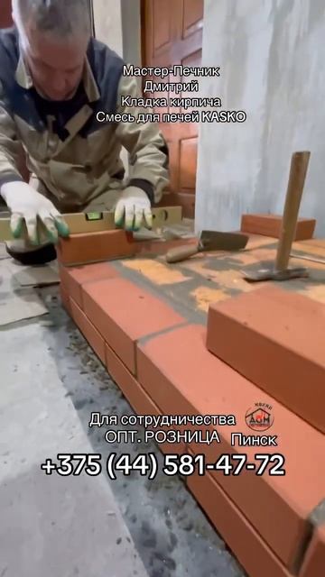 +375 (44) 581-47-72 Для сотрудничества ОПТ. Розница. Глино-песч