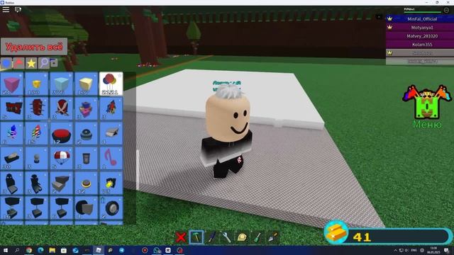 Я делаю эксперимент в ROBLOX смотреть онлайн