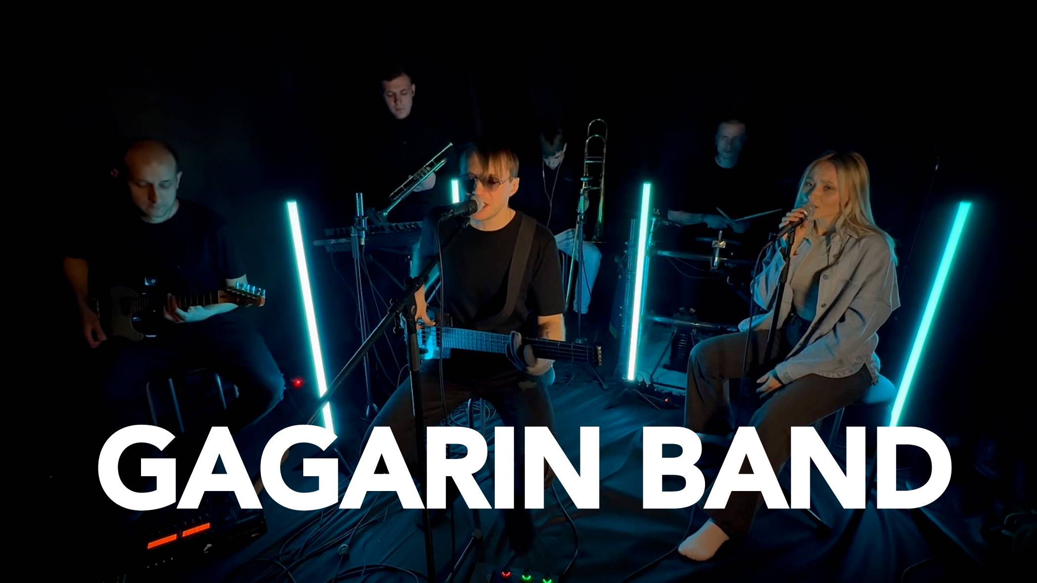 GAGARIN BAND - Ночной хулиган (кавер Дима Билан)