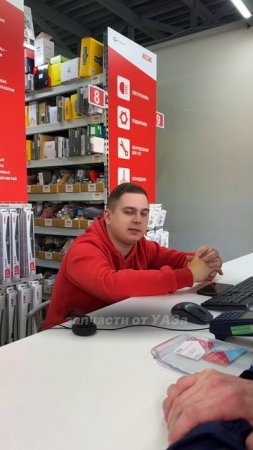 Универсальные запчасти